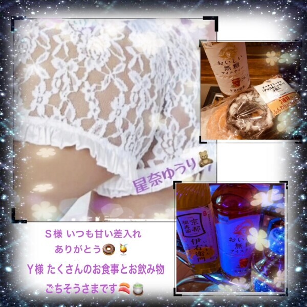 ありがと🧸💕 5/24(土)‎🤗ᩚ︎