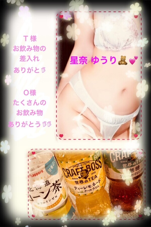 ありがと🧸💕 5/25(日)‎🤗ᩚ︎