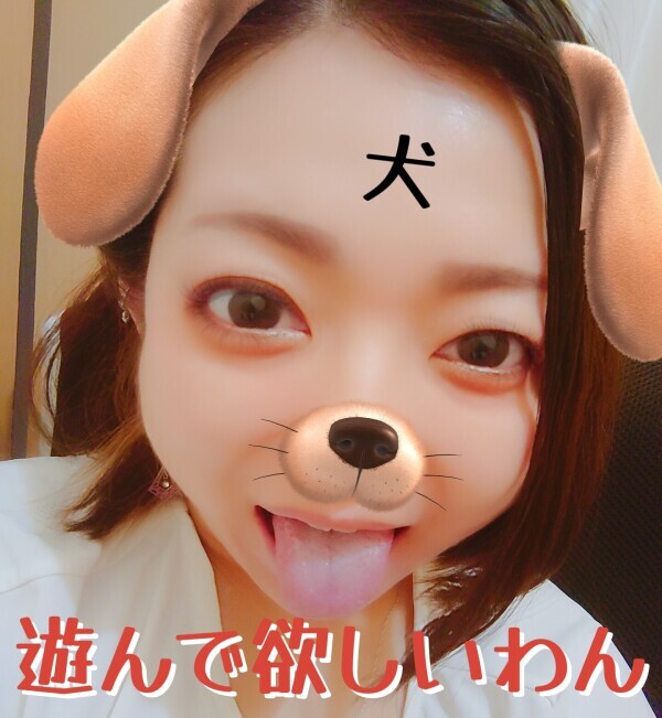 わんわん