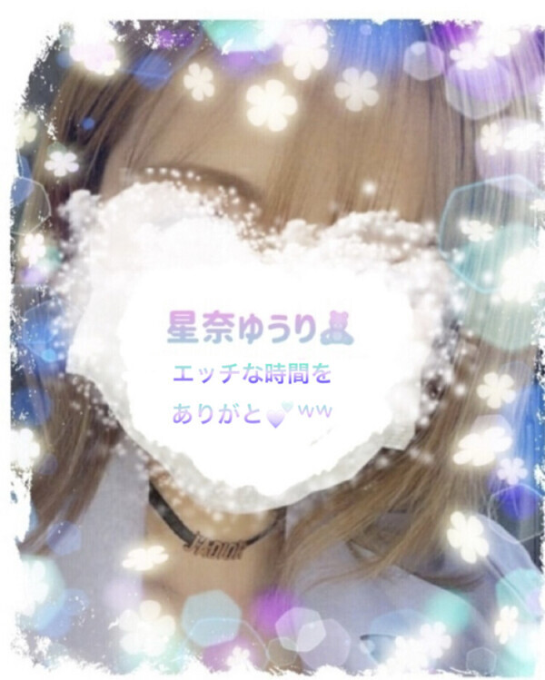 ありがと🧸💕 5/29(木)‎🤗ᩚ︎