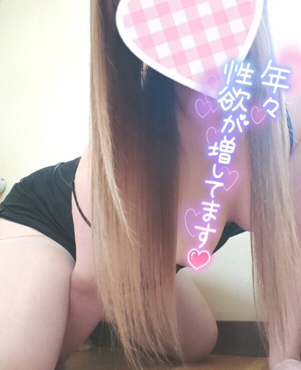 エッチなデリバリー♡⁠˖⁠꒰⁠ᵕ⁠༚⁠ᵕ⁠⑅⁠꒱