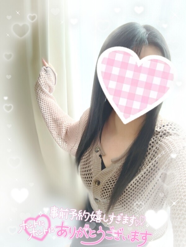 ハムハム♡チュウチュウ♡