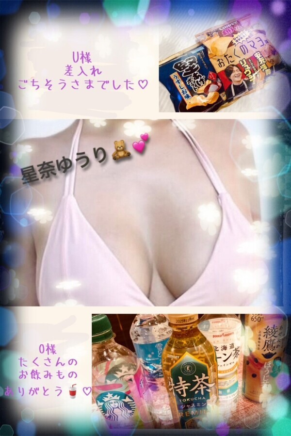 ありがと🧸💕 6/29(日)‎🤗ᩚ︎