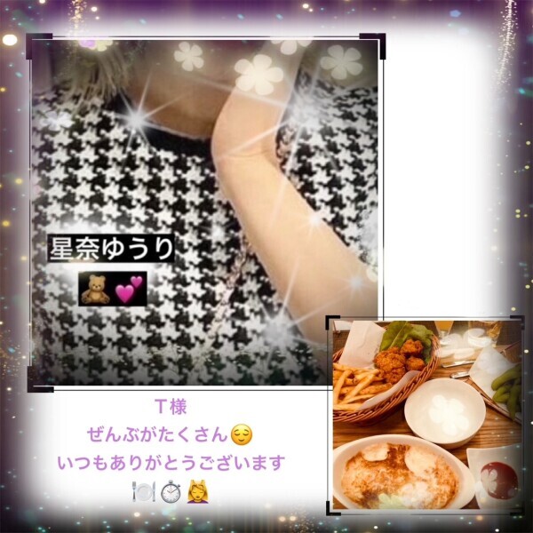 ありがと🧸💕 7/14 (月)🤗ᩚ︎