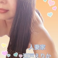 瀬戸えりか