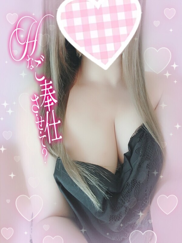 どんな光景なの♡⁠˖⁠꒰⁠ᵕ⁠༚⁠ᵕ⁠⑅⁠꒱