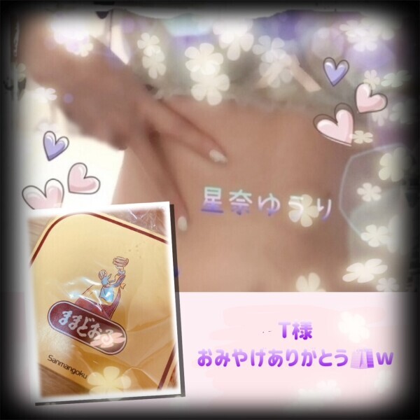 ありがと🧸💕 8/21 (木)‎ 🤗ᩚ︎