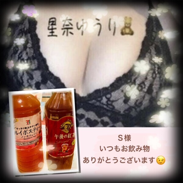 ありがと🧸💕 9/14 (日)‎ 🤗ᩚ︎