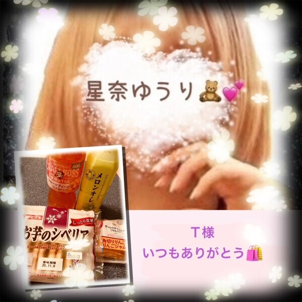 10/4(土)のありがとん ̳^. ̫ .^ ̳♡⃛