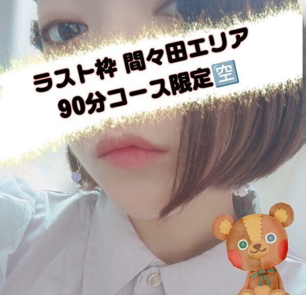 おはようございます✨