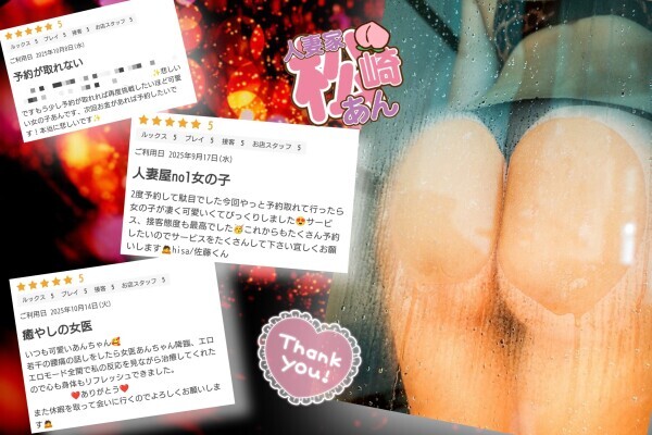 よく聞かれるけど