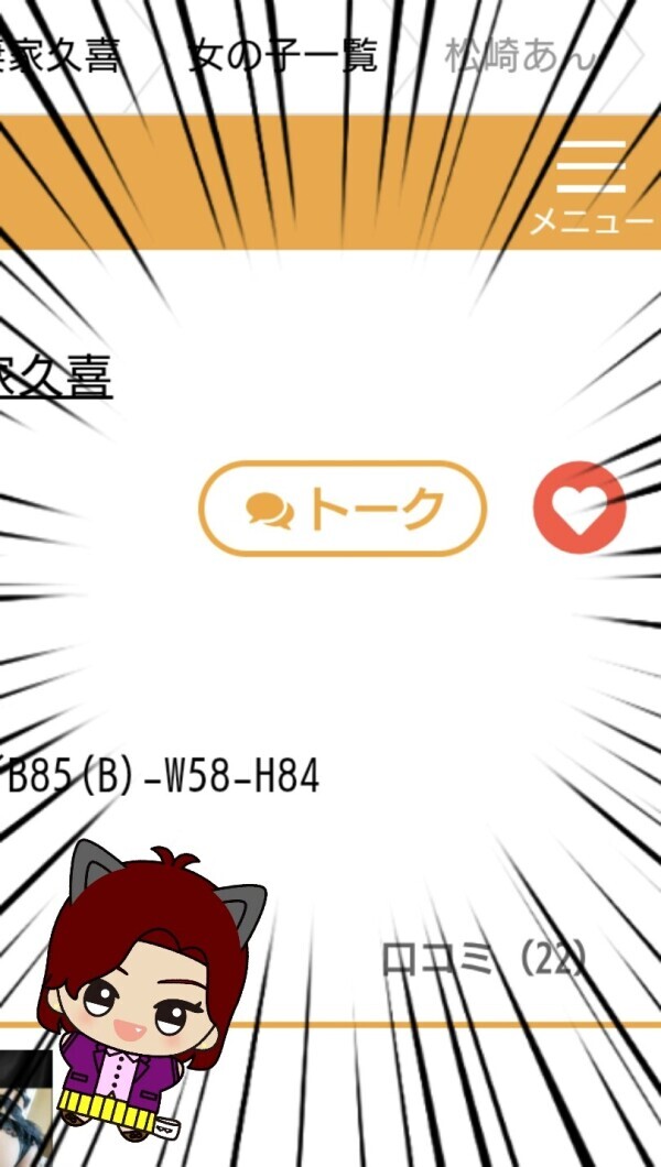 お気付きだろうか…