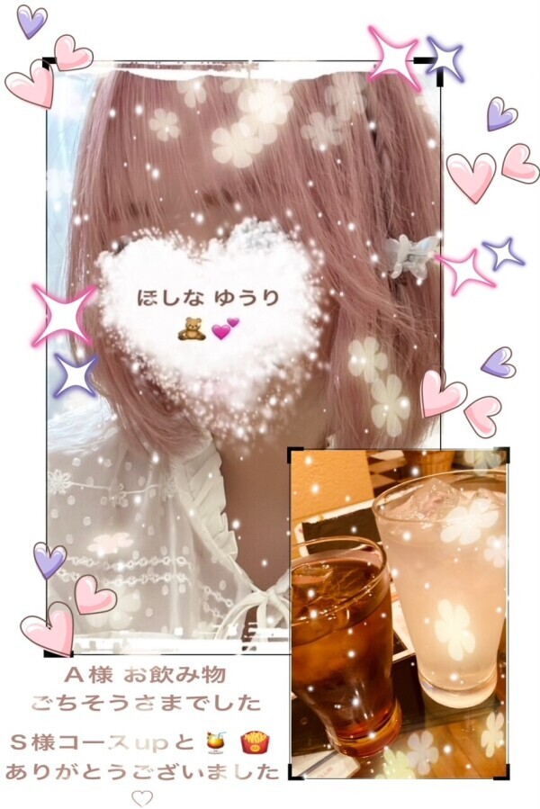 11/17(月)のありがとん^ᴗ.ᴗ^♡