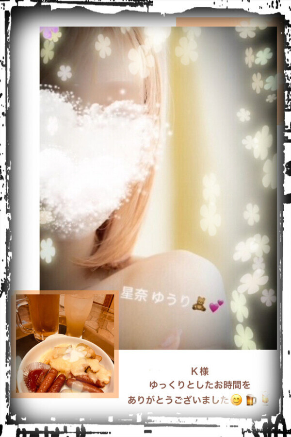 11/22(土)のありがとん^ᴗ.ᴗ^♡