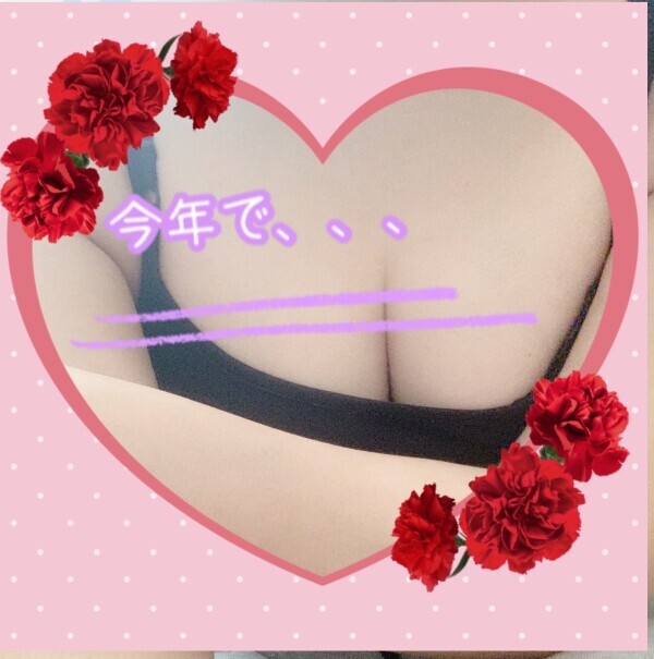 出るよぉ‎𖤐 ̖́-‬