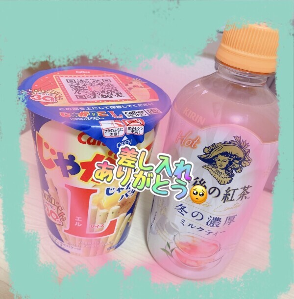 今週もお疲れ様でした(* 'ω' *)