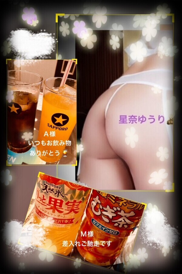 12/29(月)のありがとん^ᴗ.ᴗ^♡