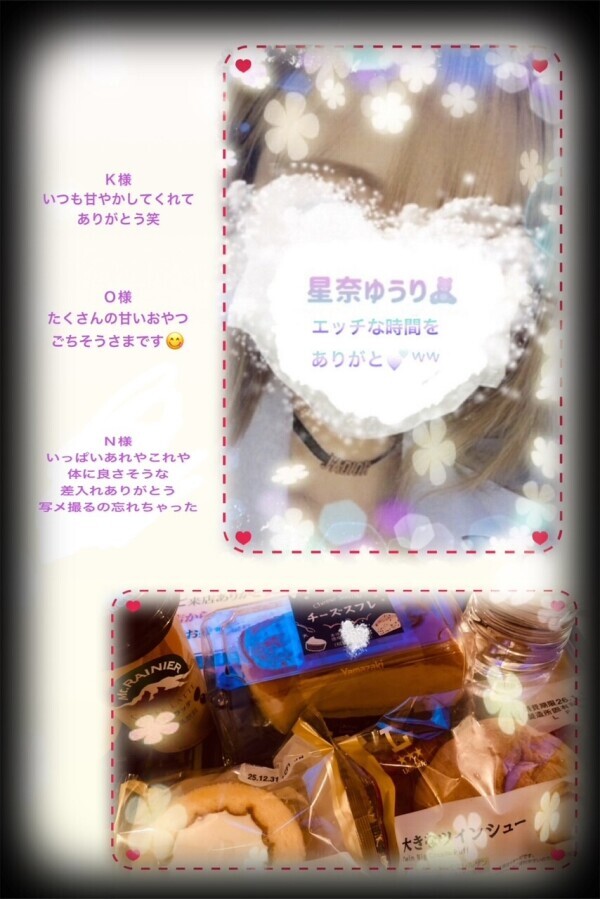 12/30(火)のありがとん^ᴗ.ᴗ^♡