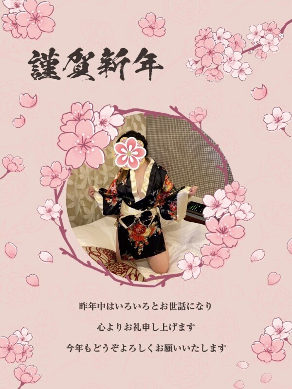 - ̗̀ 𝙷𝚊𝚙𝚙𝚢 𝙽𝚎𝚠 𝚈𝚎𝚊𝚛  ̖́-🎍💗