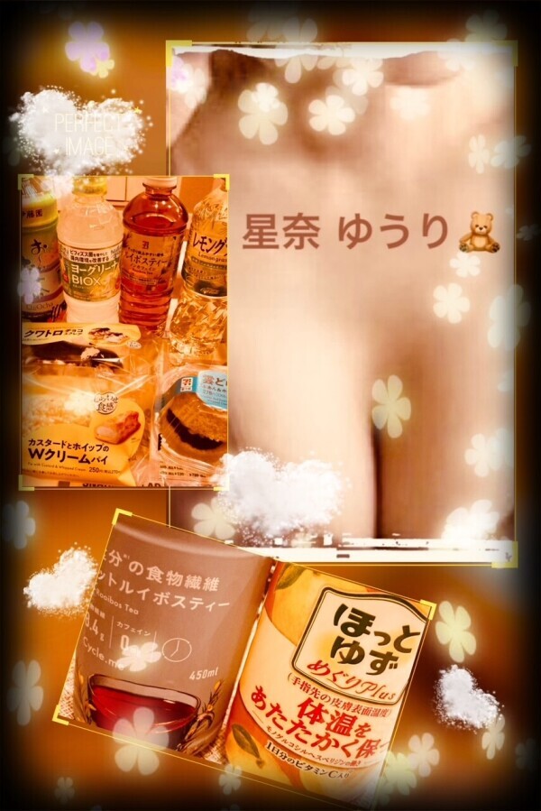 1/27(火)のありがとん^ᴗ.ᴗ^♡