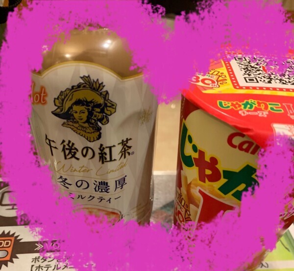 いつもありがとう✩.*˚