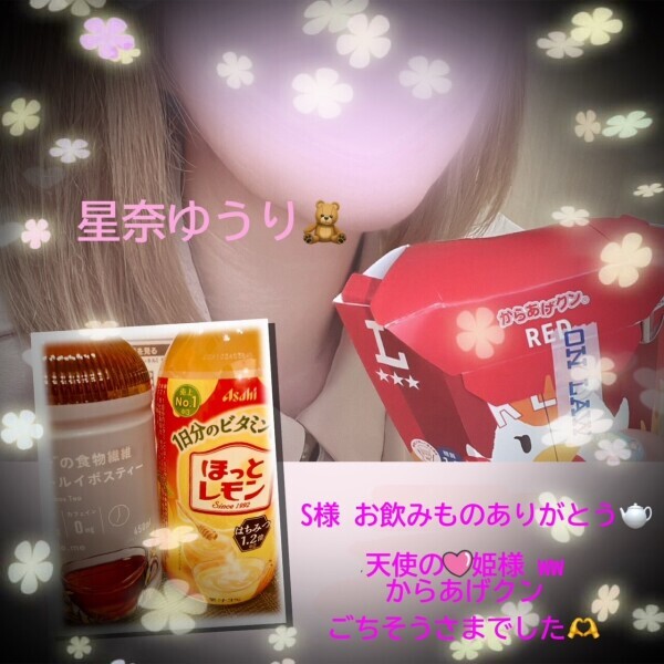 3/10(火)のありがとん^ᴗ.ᴗ^♡