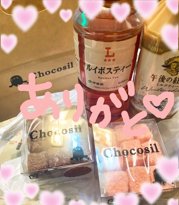 ホワイトなデー✩.*˚