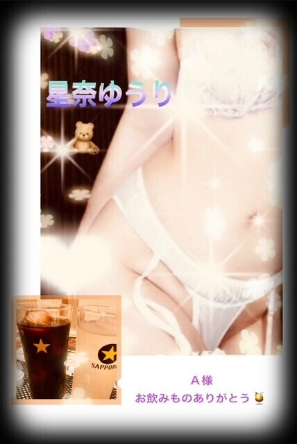 3/19(木)のありがとん^ᴗ.ᴗ^♡