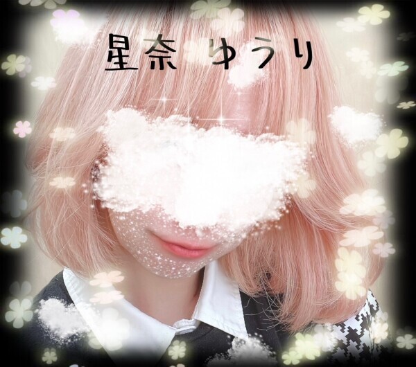 絶対🙅‍♀️