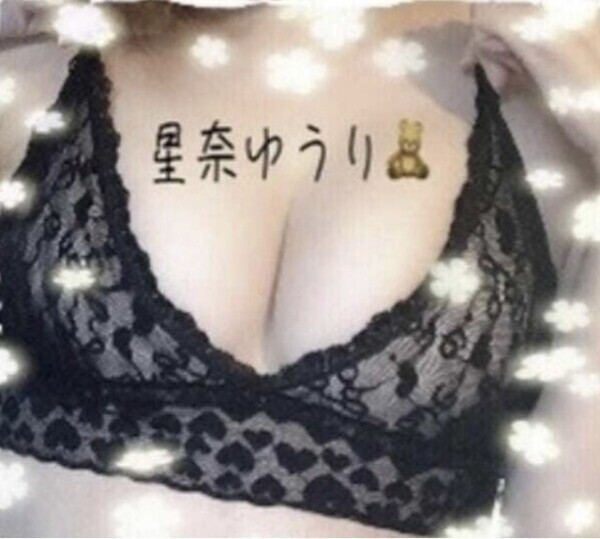 4/28(火)のありがとん^ᴗ.ᴗ^♡