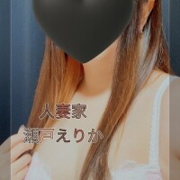瀬戸えりか