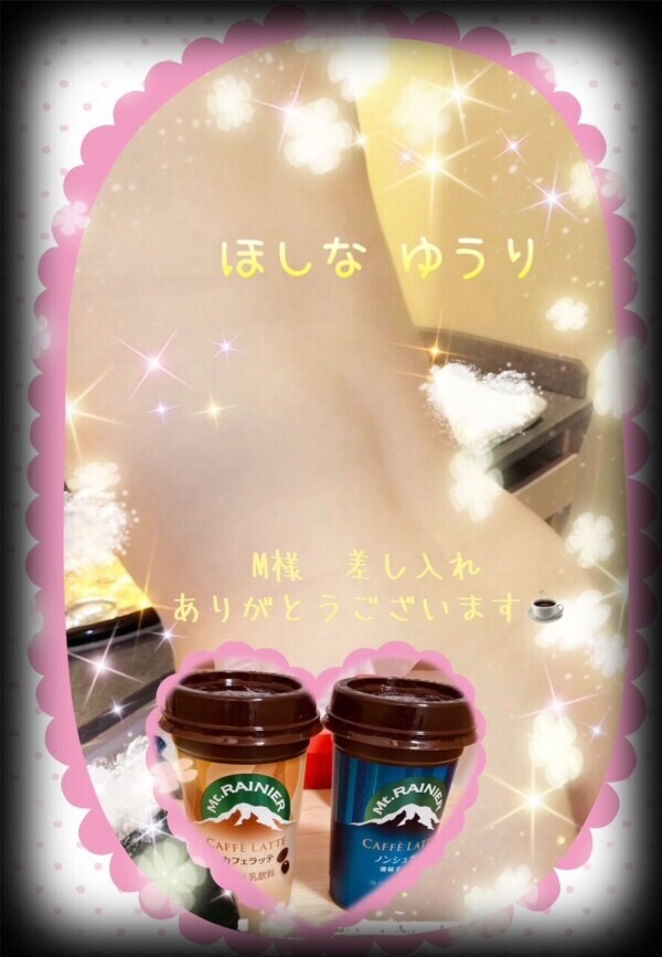 5/9(土)のありがとん^ᴗ.ᴗ^♡