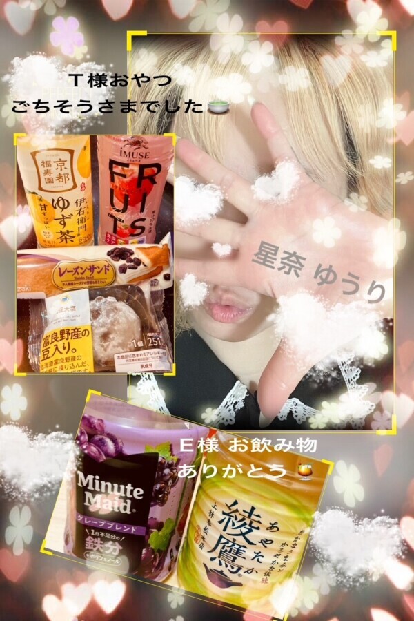 5/10(日)のありがとん^ᴗ.ᴗ^♡