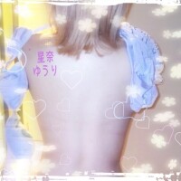 星奈ゆうり
