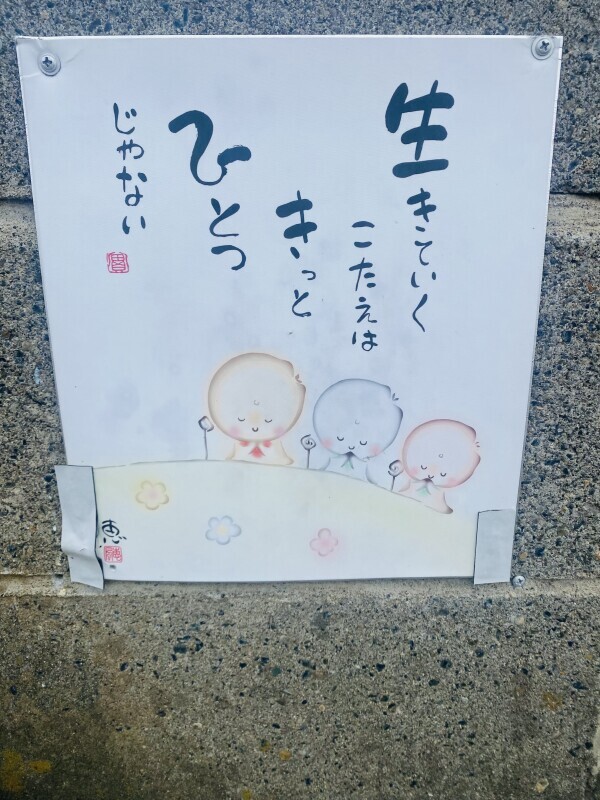 すでに。。。❤️