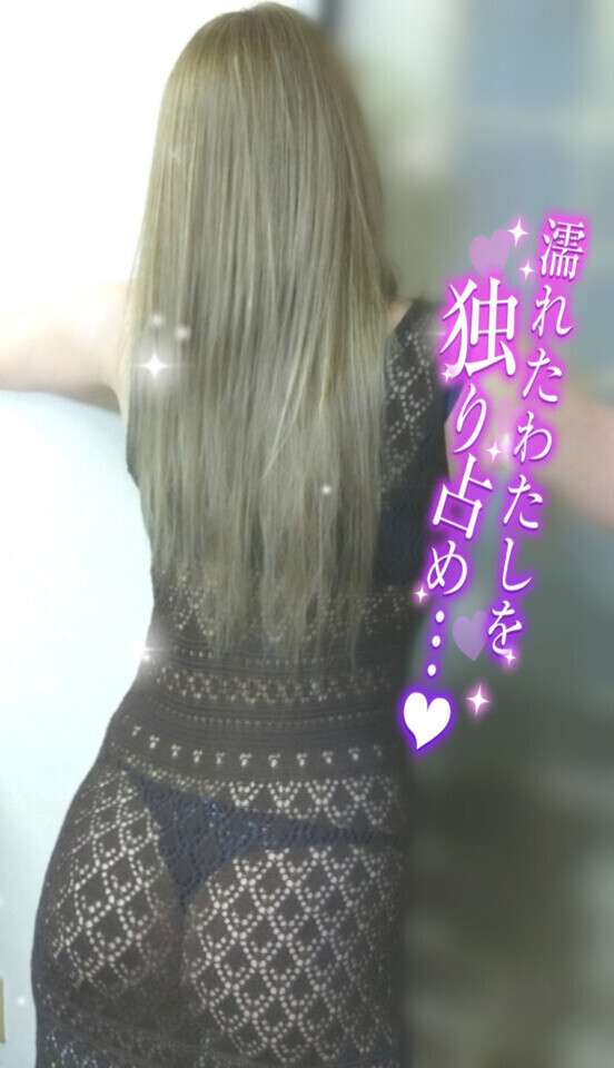 気持ちの先ばしり♡⁠˖⁠꒰⁠ᵕ⁠༚⁠ᵕ⁠⑅⁠꒱