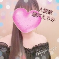 瀬戸えりか