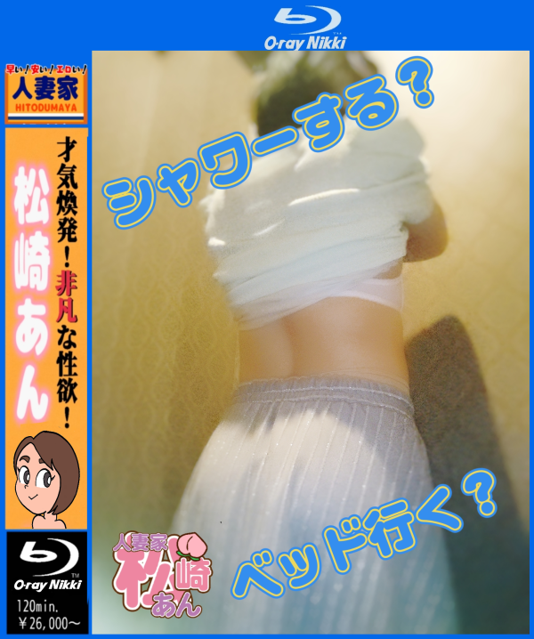 アーティスティック