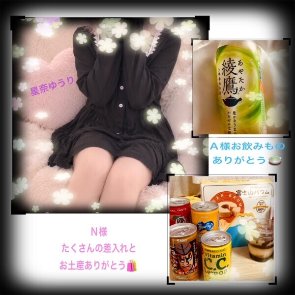 6/8(月)のありがとん^ᴗ.ᴗ^♡