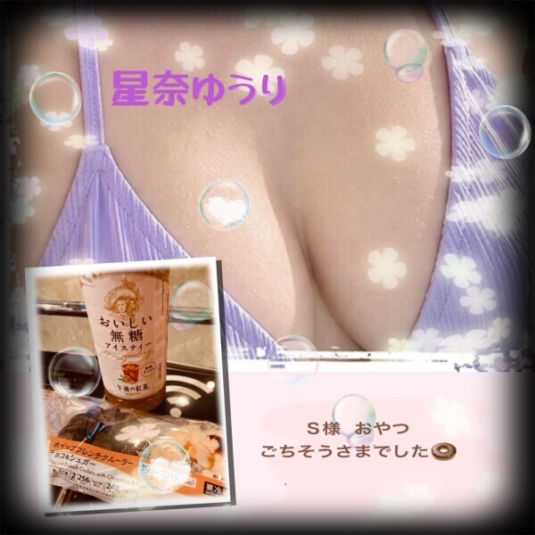 6/9(火)のありがとん^ᴗ.ᴗ^♡
