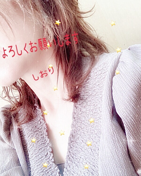 水分ね♡