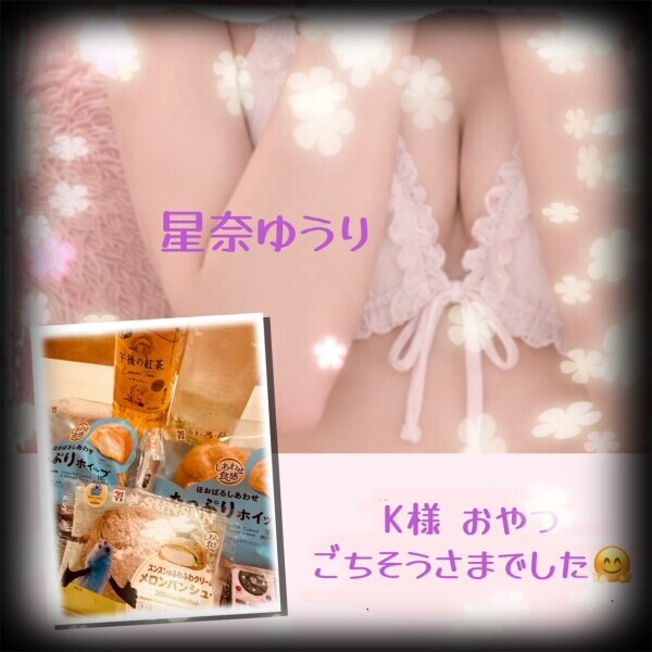 6/12(金)のありがとん^ᴗ.ᴗ^♡
