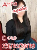 ☆★☆AGEHA 新着情報☆★☆