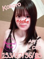 ☆★☆ＡＧＥＨＡ　新着情報☆★☆