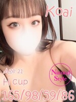 ☆★☆ＡＧＥＨＡ　新着情報☆★☆