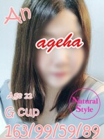 ☆★☆ＡＧＥＨＡ　新着情報☆★☆