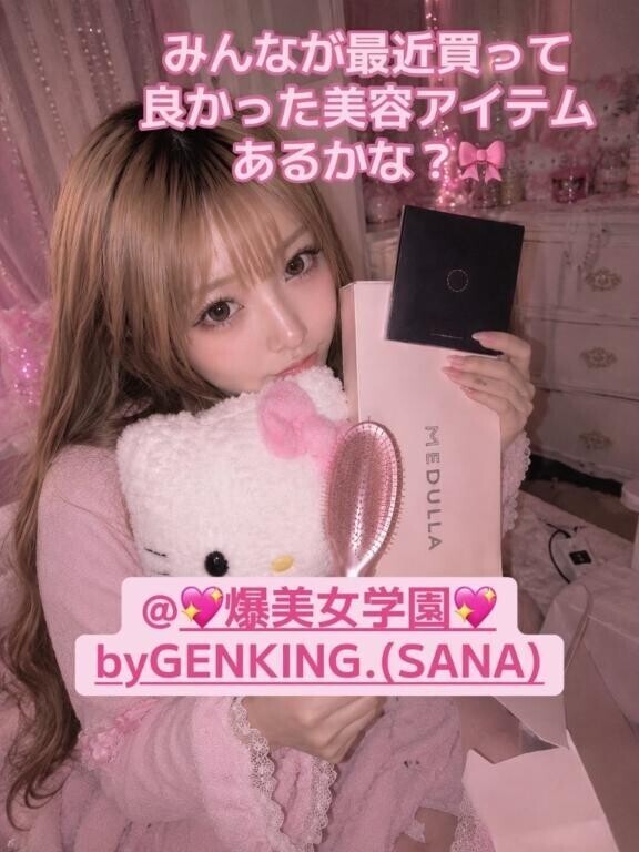 ?趣味活?