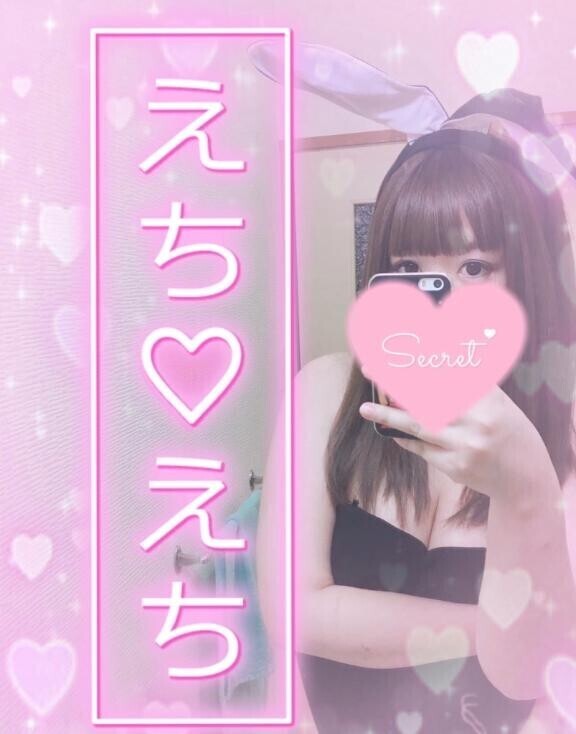 おぱ?