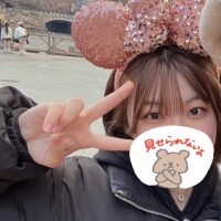 きてね