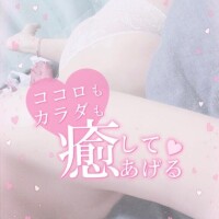 お知らせ?
